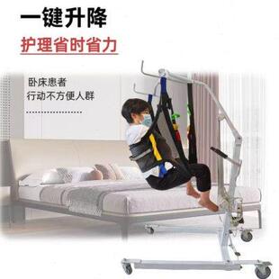 电动移位机上下升降可折叠瘫痪老人护理多功能卧床移动家用残疾人