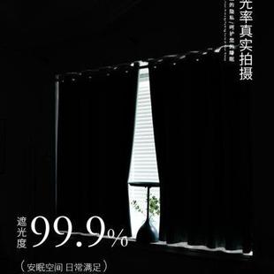 卧室遮阳防晒隔热拉帘子布遮挡帘免打孔安装 纯色窗帘遮光2023新款