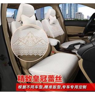 通用专用坐套座椅套布艺双层加厚半包坐垫套 蕾丝汽车座套半截四季