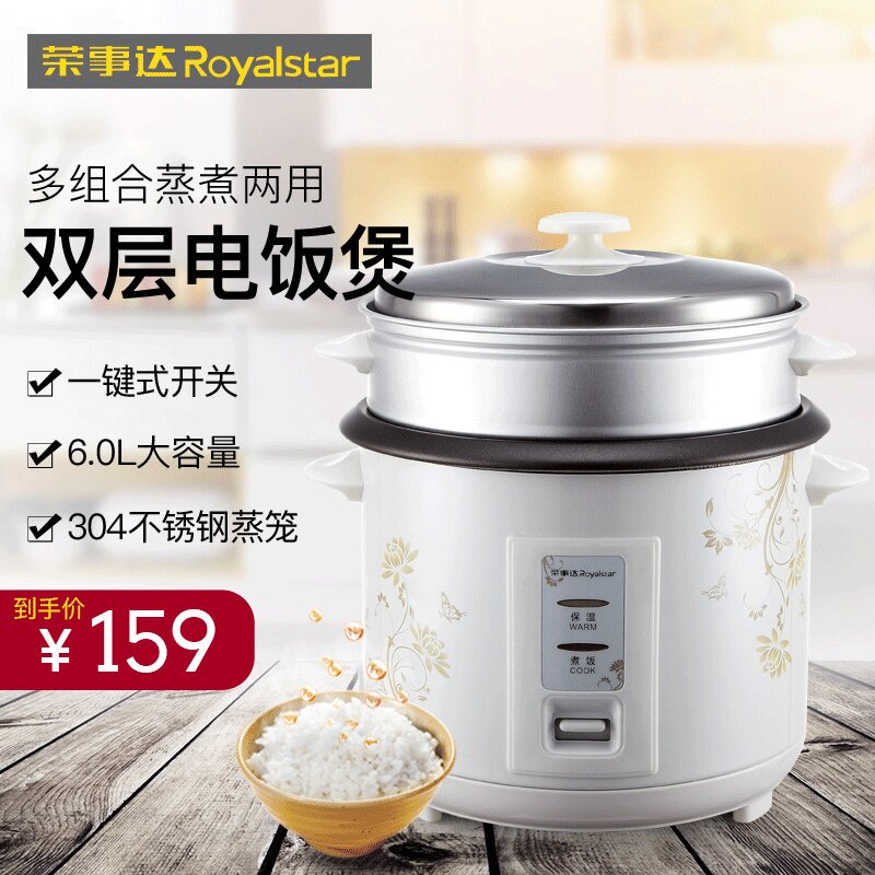 电饭煲商用6L升家用带304蒸笼5到7人8保温老款式电饭锅普通不粘锅