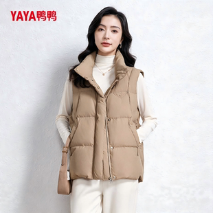 鸭鸭轻薄羽绒服马甲女短款2026新款时尚保暖休闲百搭外套背心
