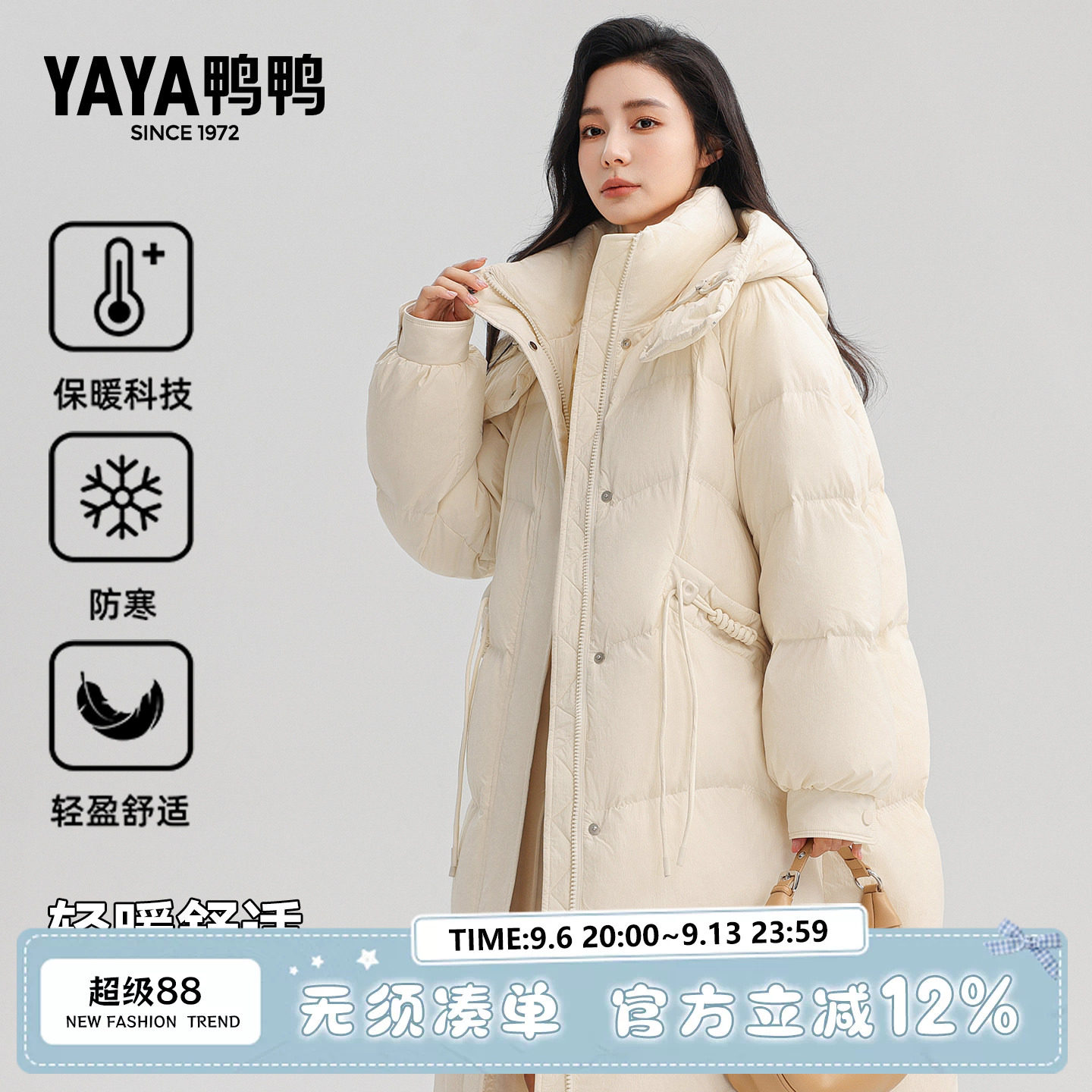 鸭鸭羽绒服女款2026冬长款过膝韩版加厚宽松鸭绒保暖外套百搭连帽