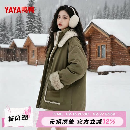 时尚拼接羽绒服女中长款2026冬