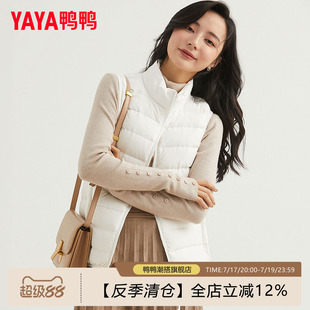 【马甲 福袋】鸭鸭轻薄羽绒服马甲女立领背心小个子外穿少女
