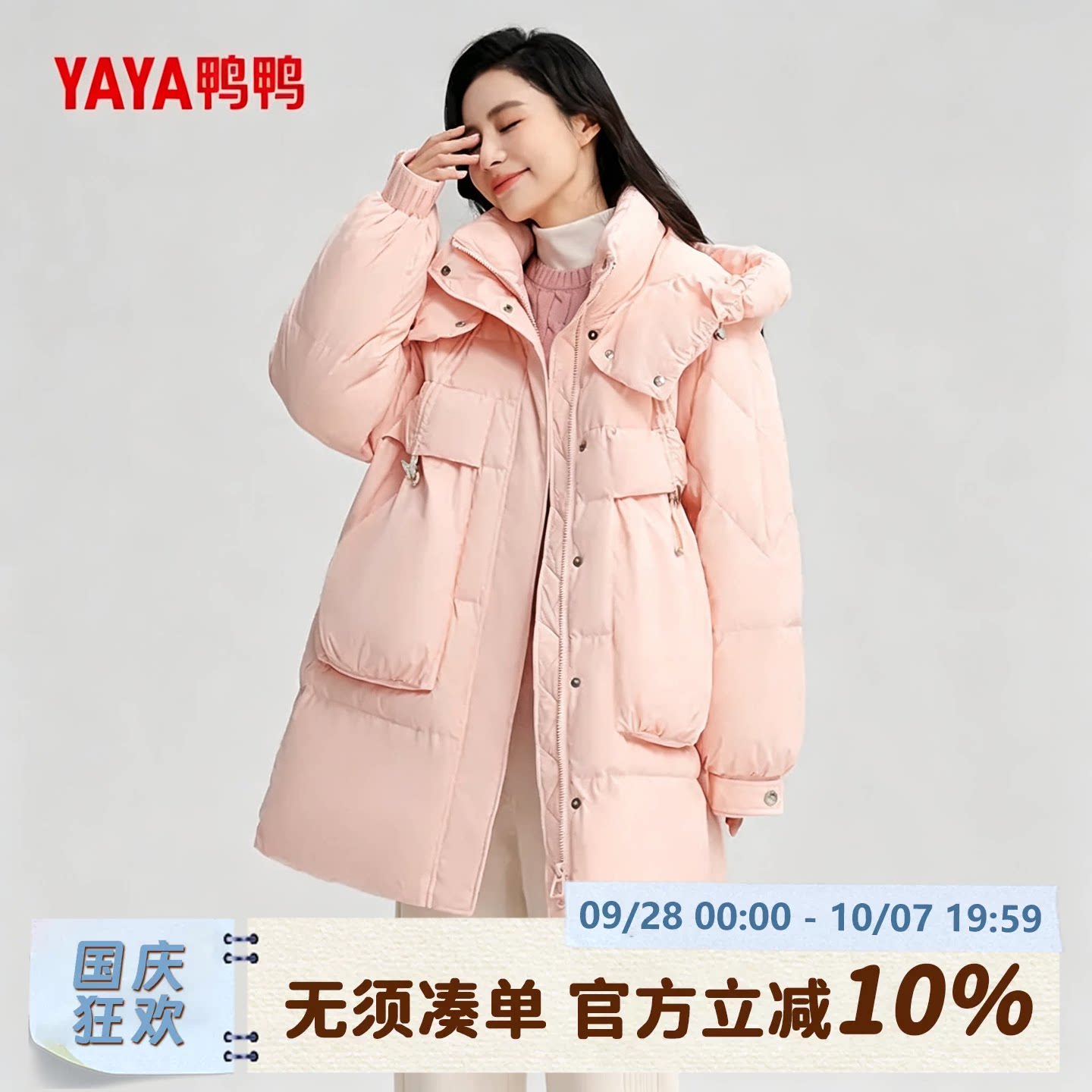 中长款百搭甜美宽松休闲