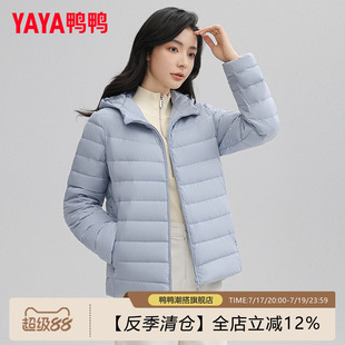鸭鸭2026冬季新款时尚轻薄短款潮流羽绒服女洋气好看修身防寒外套