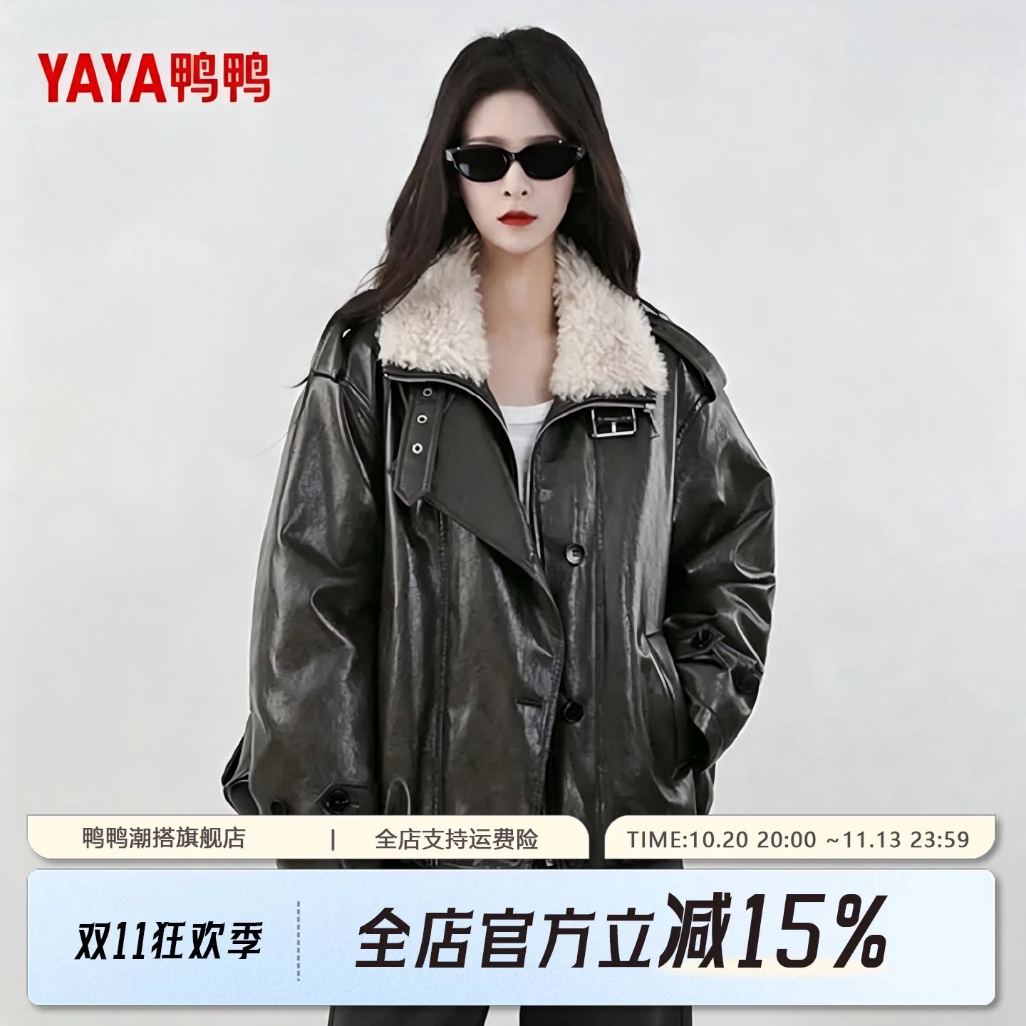 鸭鸭巴恩风羽绒服女2026新款酷帅夹克百搭翻领PU皮保暖短款外套