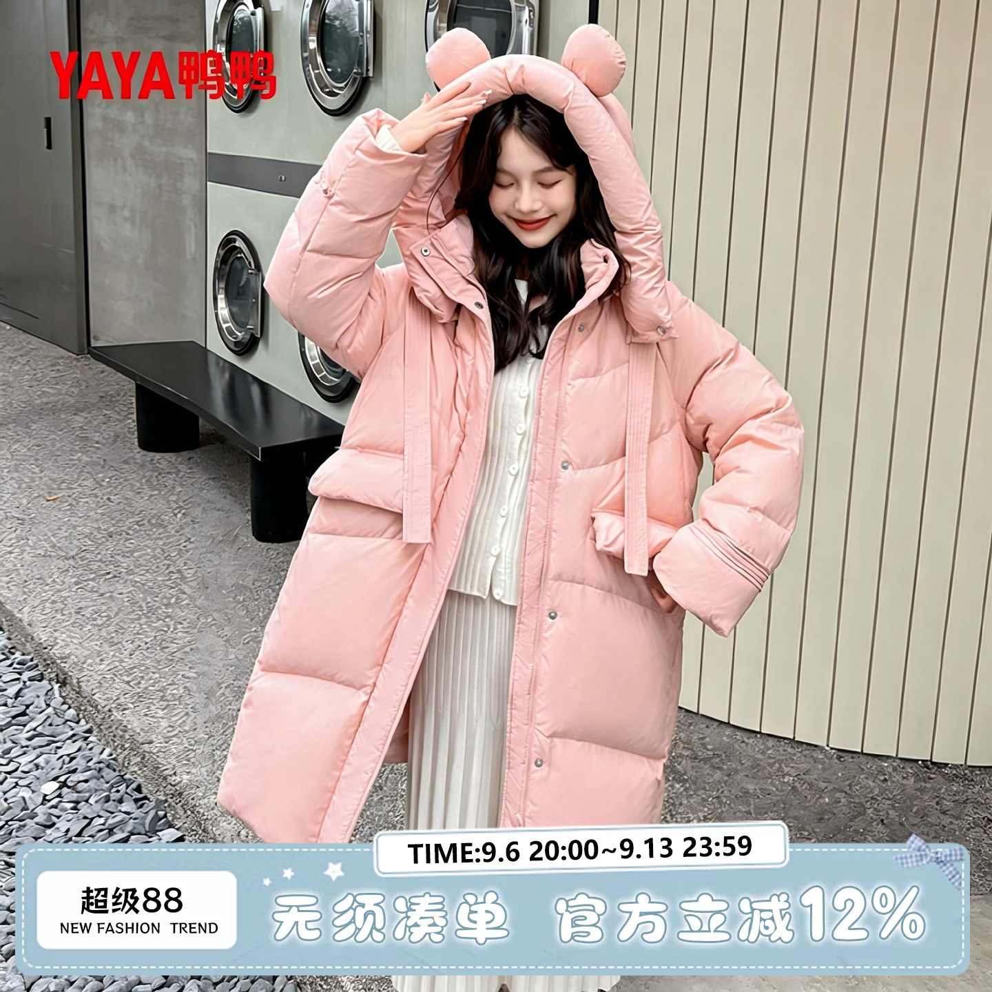 鸭鸭羽绒服女款2026冬中长款连帽粉色可爱时尚保暖加厚90鸭绒外套