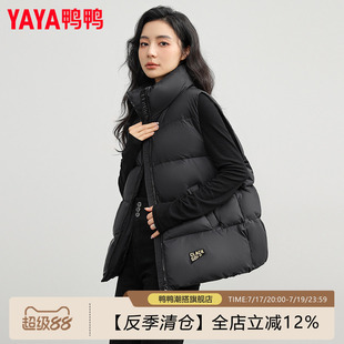 鸭鸭羽绒马甲女2026新款立领黑色宽松百搭超好看时尚马夹外套
