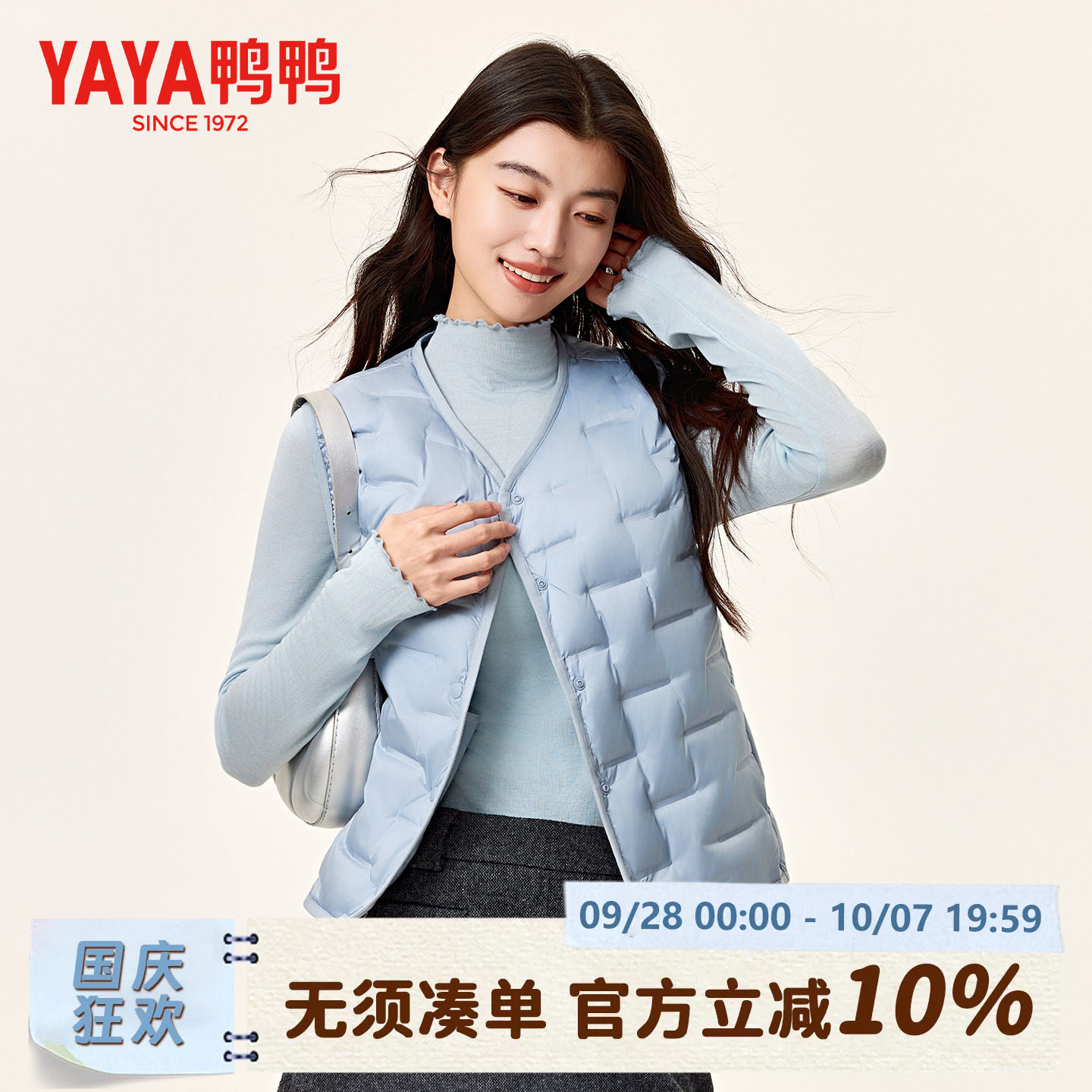 YAYA鸭鸭羽绒服女士2026冬季轻薄潮流保暖加厚高端鸭绒马甲外套