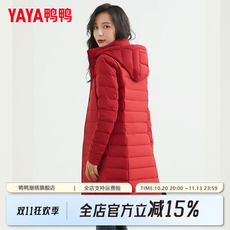鸭鸭羽绒服女中长款2026春秋新款轻薄小个子休闲防寒保暖连帽外套