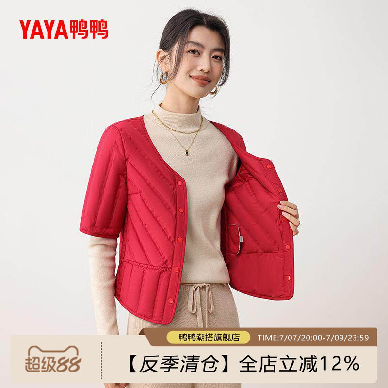 YAYA/鸭鸭羽绒服女短款纯色轻薄修身保暖百搭休闲外套YE5C600851A实拍图 商品