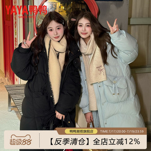 鸭鸭羽绒服女2026年冰淇淋系列时尚中长款休闲宽松连帽女保暖外套