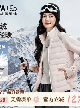 2026冬季新款时尚羽绒服