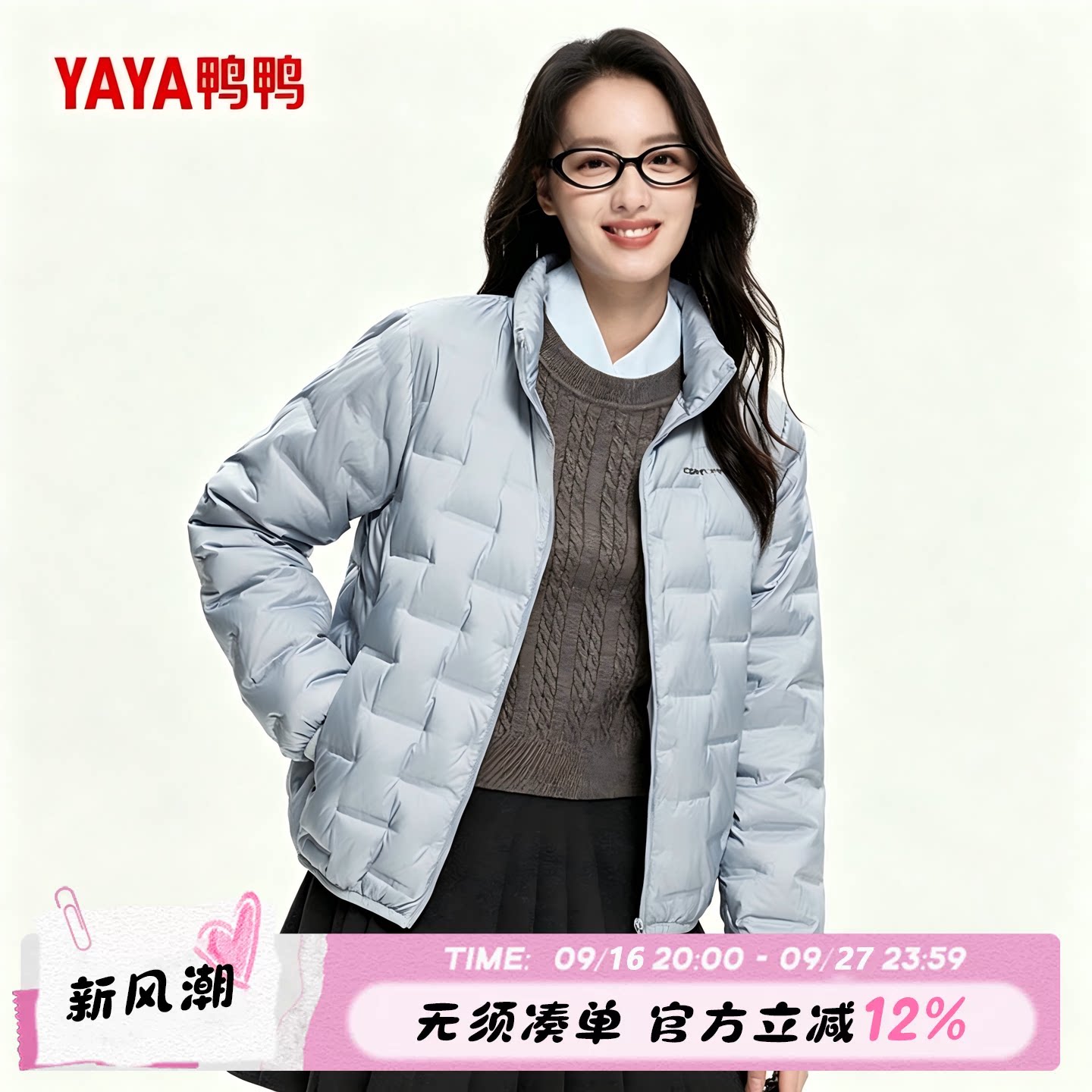 轻薄羽绒服女格纹时尚