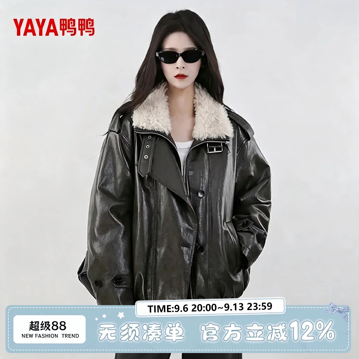 鸭鸭巴恩风羽绒服女2026新款酷帅夹克百搭翻领PU皮保暖短款外套