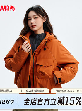 鸭鸭短款羽绒服女款立领连帽冬时尚修身显瘦韩版柔软加厚保暖外套