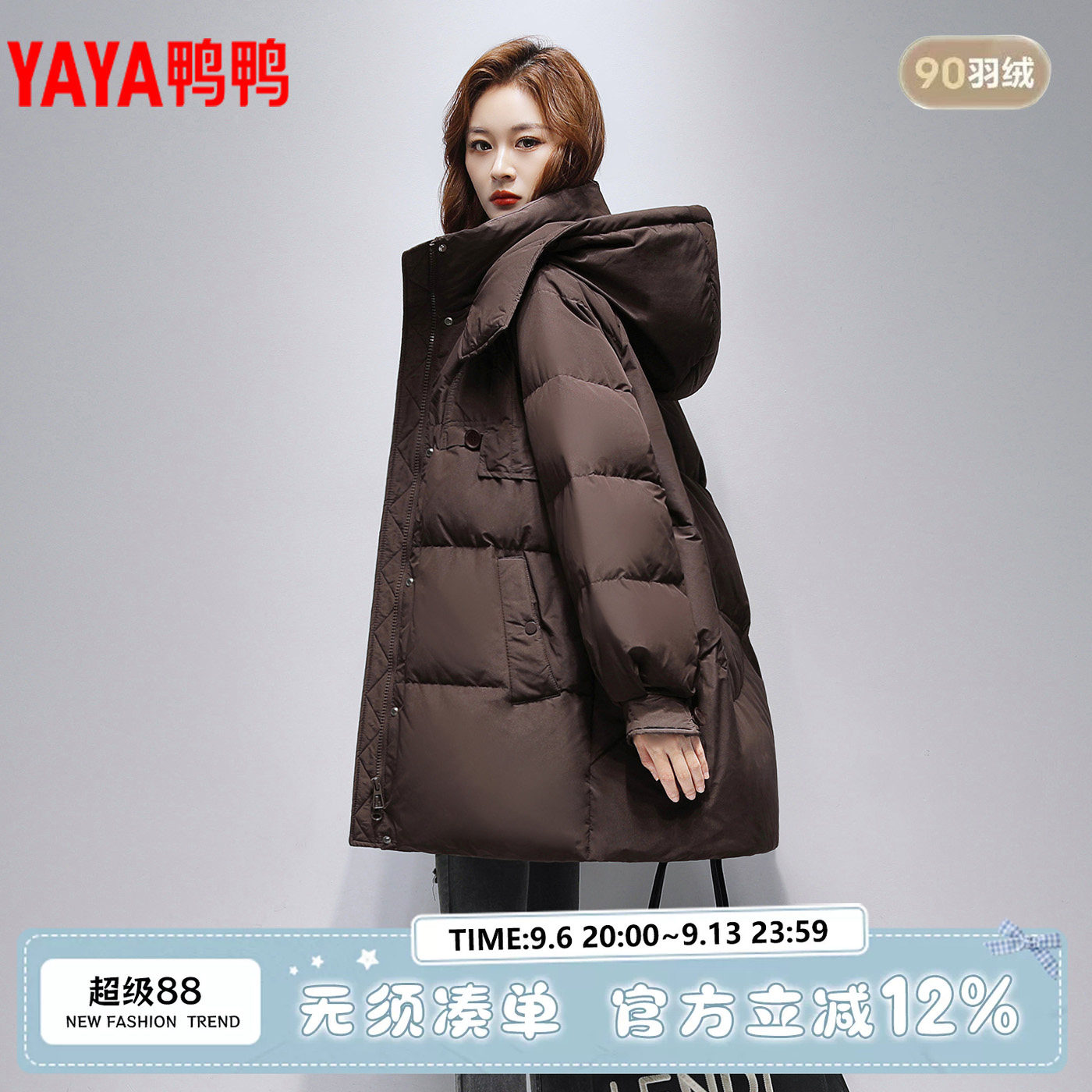 鸭鸭中长款羽绒服女2026新款秋冬季韩版百搭加厚保暖面包服外套潮