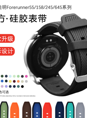 适用佳明表带Garminfenix7S/8X/6pro快拆745/955/965智能硅胶腕带