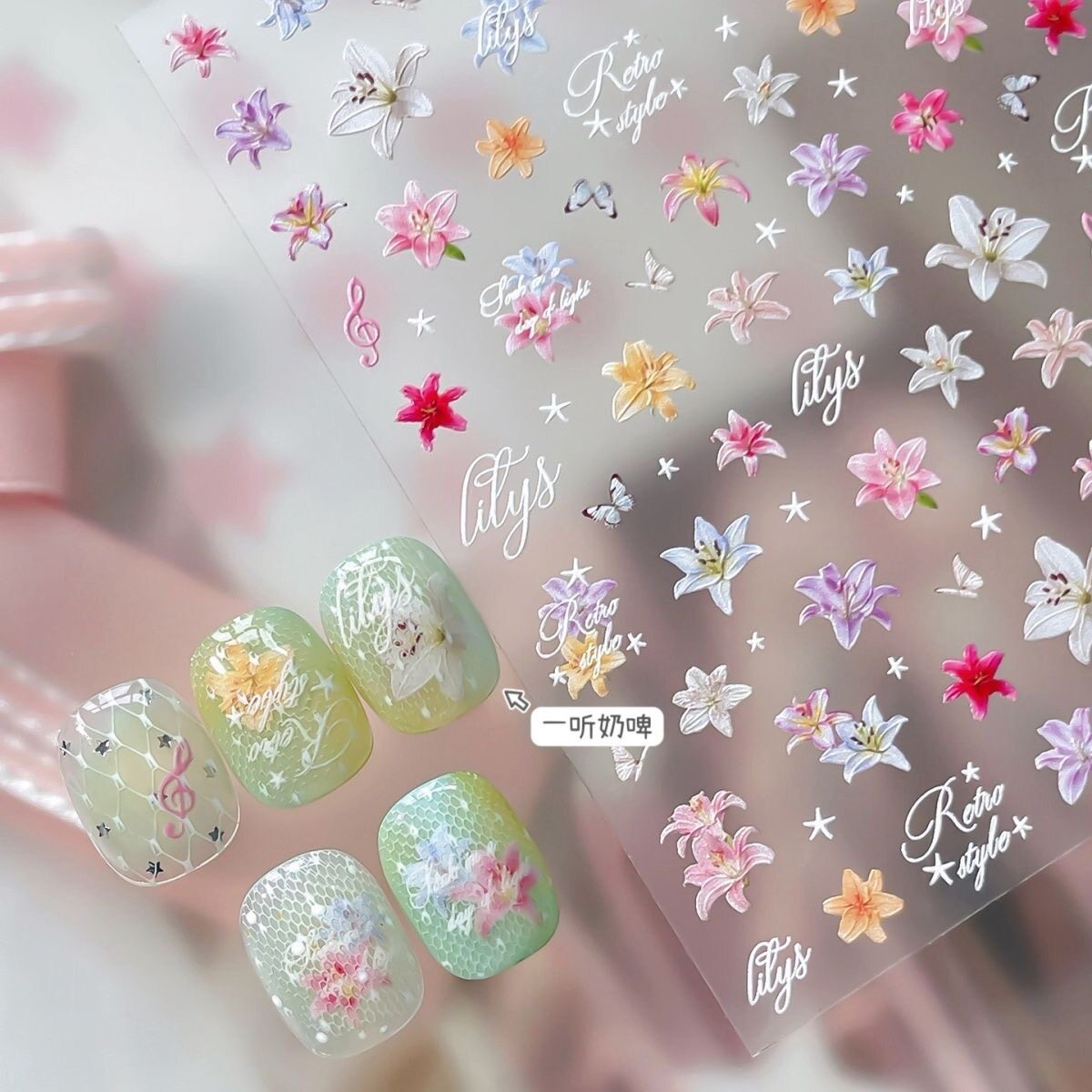 สติกเกอร์เล็บลายตุ๊กตาสวยหวานสดใส สไตล์วินเทจ มีสีสัน DIY ดอกไม้ ดอกลิลลี่ เรียบง่าย สไตล์อินสตาแกรม แบบมีกาวหลัง รุ่นใหม่
