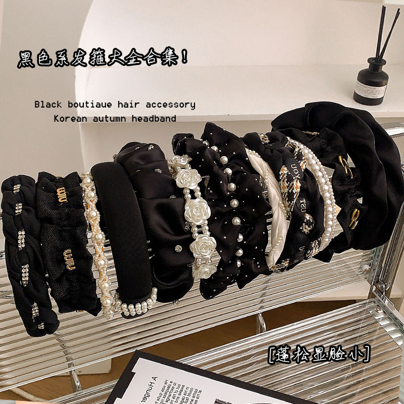 黑色宽边褶皱高颅顶发箍女2024年新款头箍高级感珍珠发卡发捆头饰