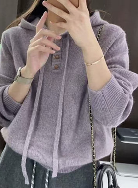 【紫色连帽】秋冬新款紫色连帽针织毛衣慵懒风软糯减龄显瘦上衣女
