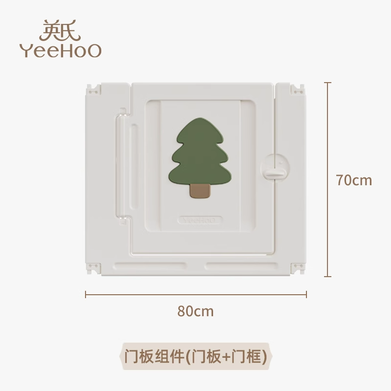 英氏yeehoo游戏围栏塑料配件