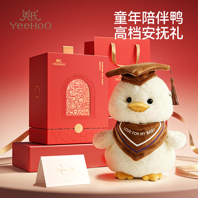 英氏婴儿安抚玩偶学说话的鸭子毛绒玩具早教复读唱歌周岁新年礼物