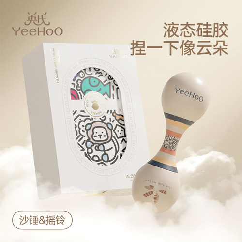 英氏宝宝沙锤可啃咬手摇铃玩具