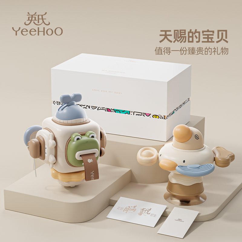 英氏早教玩具，寶寶手抓球