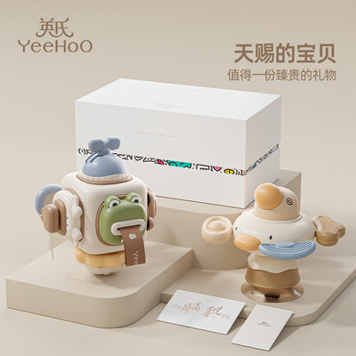英氏早教玩具，宝宝手抓球