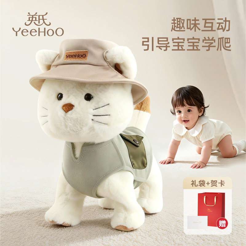 【抬头学爬】趣味互动猫咪玩偶图片