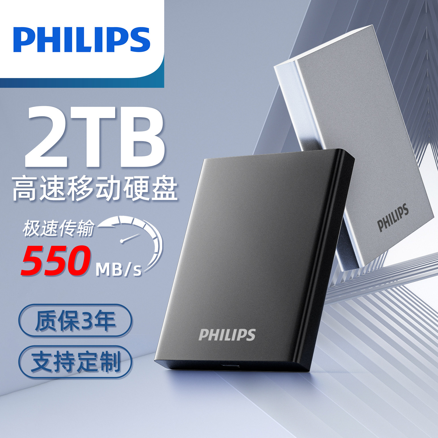 Philips твердотельный мобильный жесткий диск 1t для хранения данных SSD высокоскоростной компьютер мобильный телефон 512 камера большой емкости 2T внешний 4t Изображение 1