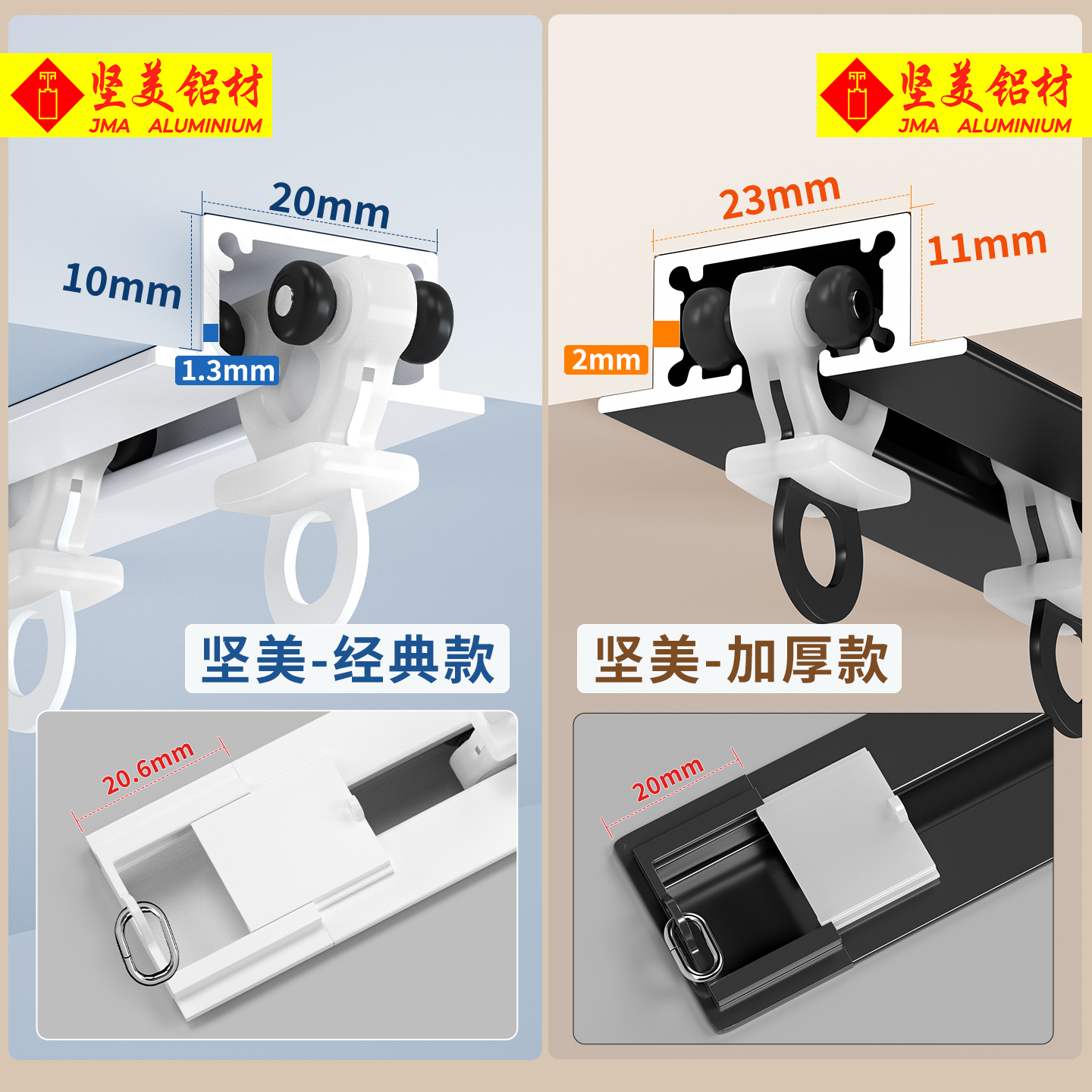 加厚铝合金内嵌窗帘轨道