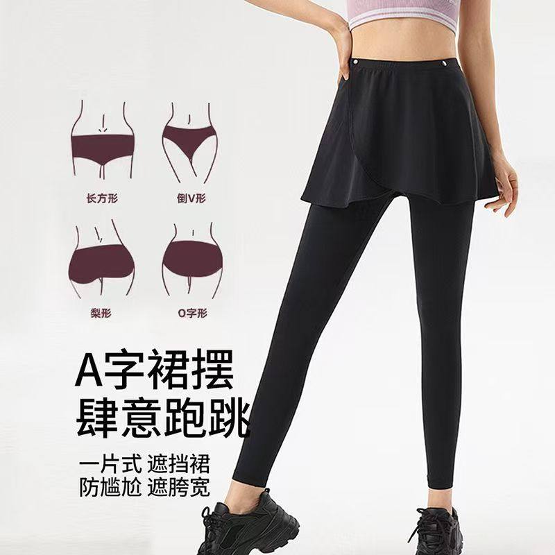 遮臀裙女遮胯罩运动防尴尬外搭瑜伽裤裙遮挡屁帘一片式短裙子,女装/女士精品,打底裤,淘宝优惠券,粉丝福利购,淘宝优惠卷