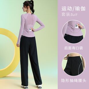 长袖健身服女网红爆款专业打羽毛球运动套装女秋季轻薄瑜伽服宽松