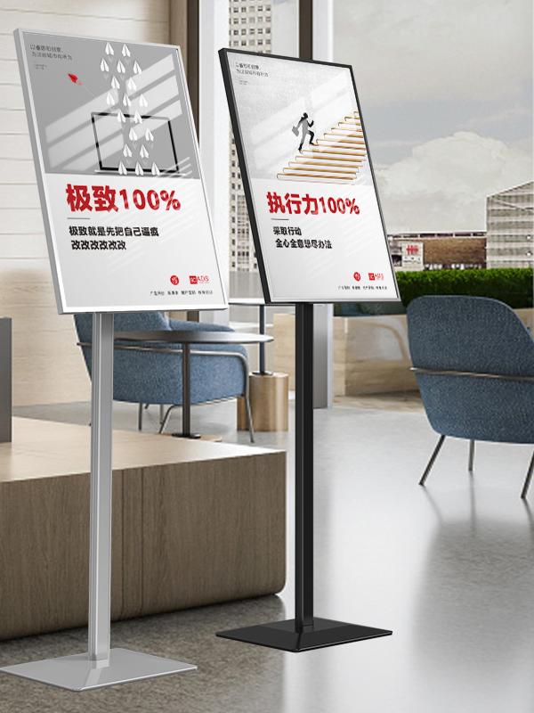 立牌指示牌店门口立式水牌展示架商场宣传广告牌落地标识牌海报架