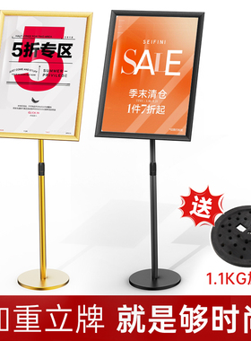立牌指示牌a4不锈钢立式广告牌A3水牌指引牌落地酒店指向牌展示牌