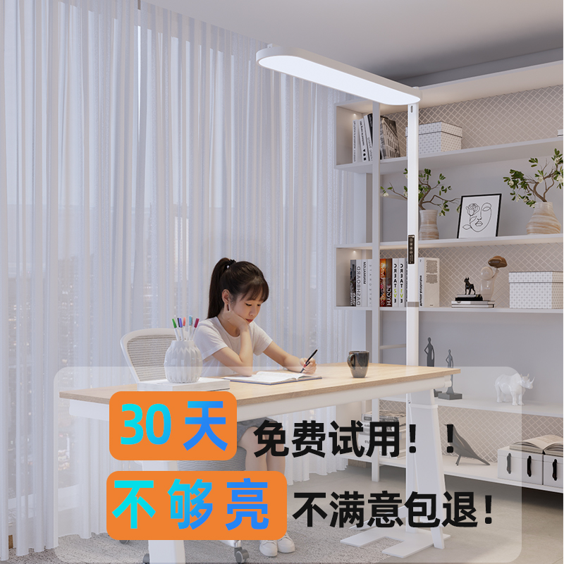 AAAAA级人来灯亮自动关灯学习灯