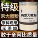 纯药粉 甘sui 中药材京大戟 100克 包邮 天平一枝香 膨胀草