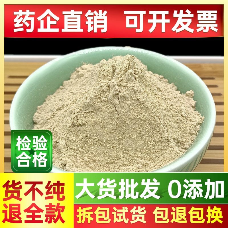 【大品牌 高标准】印度阿魏阿魏臭阿魏阿魏中药粉店铺中药材大全