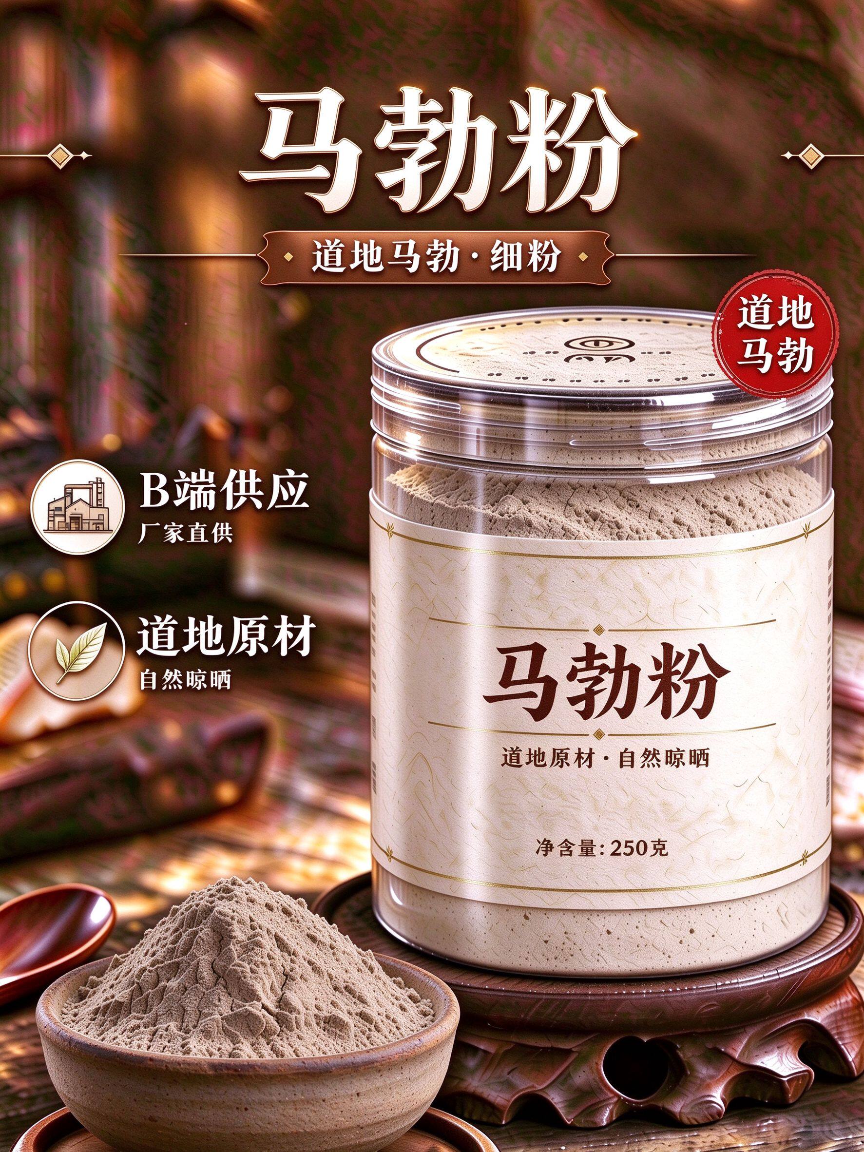 【纯粉】马勃粉500克 新货中药粉店铺中药材大全