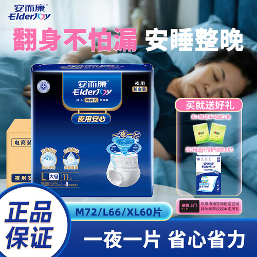 官方正品，品质保证