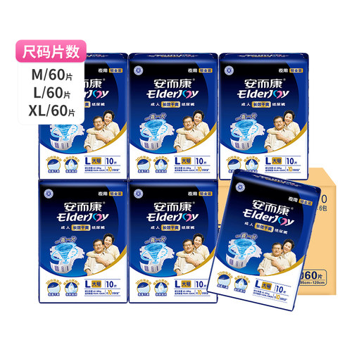 官方正品，品质保证