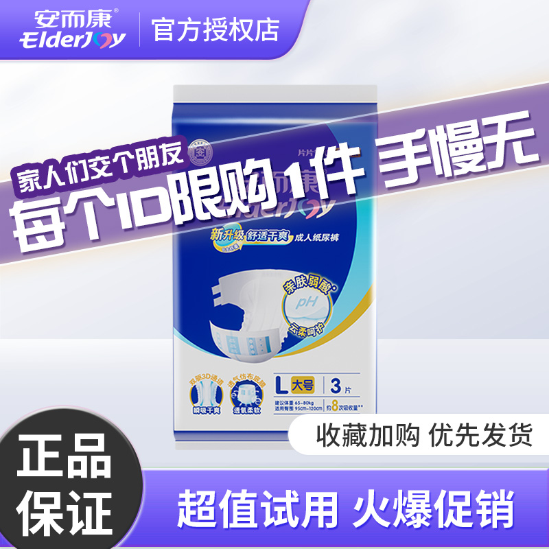 官方正品，品质保证