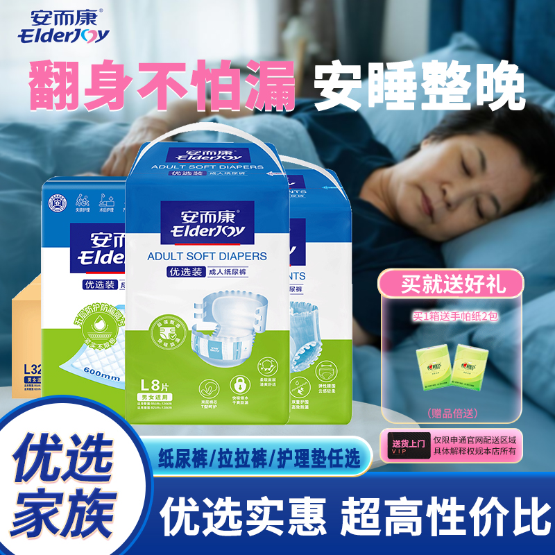 官方正品，品质保证