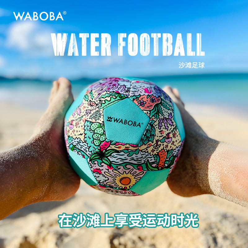 waboba沙滩足球亲子户外
