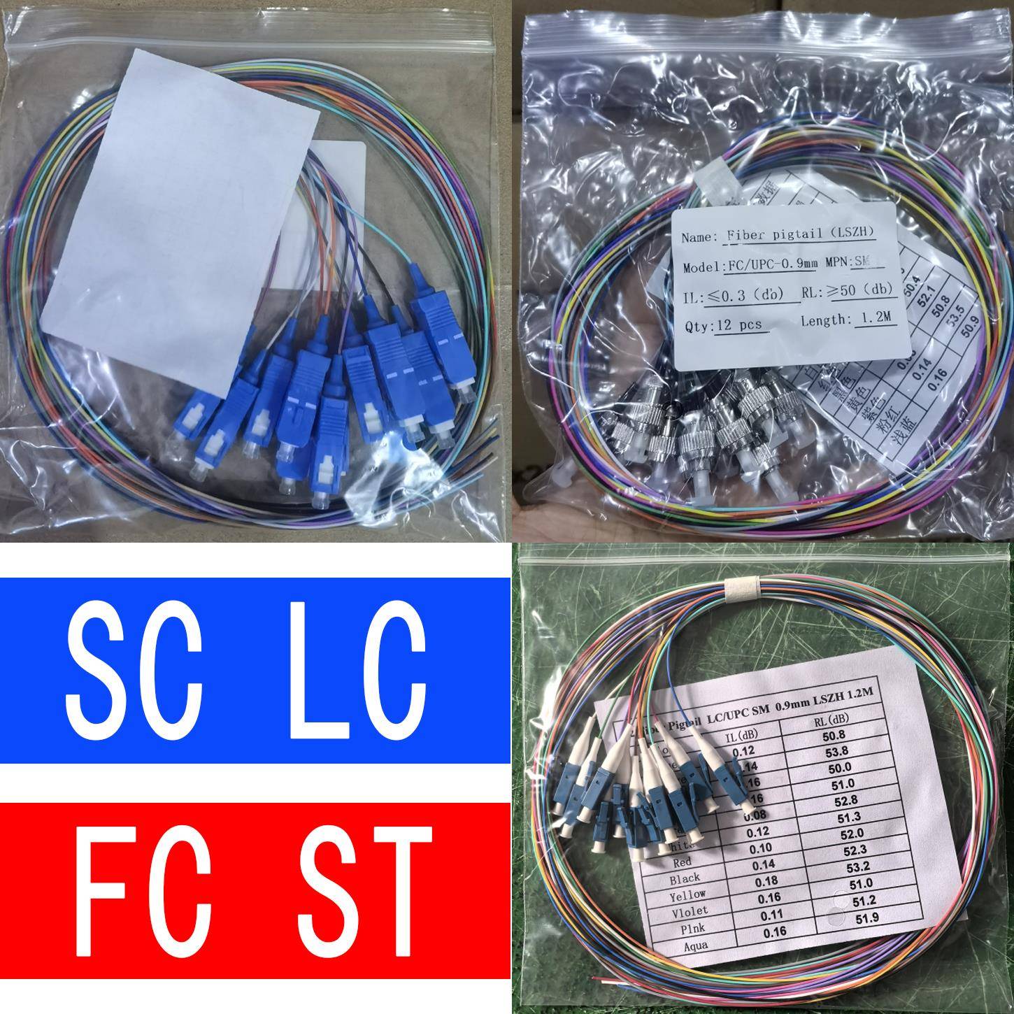 束状尾纤12芯电信级单模多模万兆ST熔纤盘SC大方FC圆头LC光纤跳线