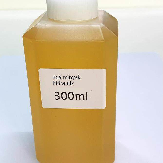 CUT 酷霆模型 46#液压油 适用于大多数模型泥头车挖掘机装载机等