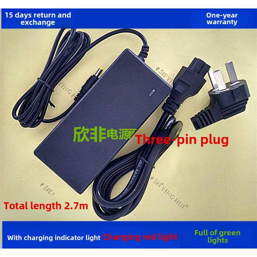 韩国依诺Ifs-15M融合机充电器依诺Ifs-55融合机适配器12.6V1.8A